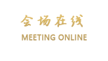 深圳河东宾馆